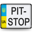 交通法规和门票乌克兰2013