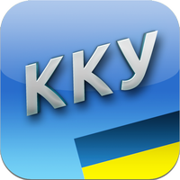 乌克兰刑法典