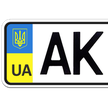 乌克兰地区代码