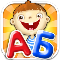 儿童的ABC和字母表