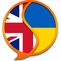 英语-乌克兰字典免费
