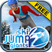 跳台滑雪巨人13免费